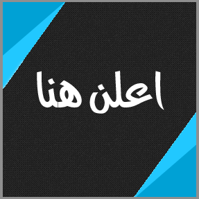 نشر سناب شات اضافات سنابات تعارف Add Snapchat موقع دعم سناب