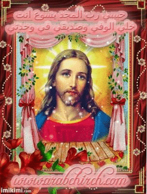 Jesus and Saint Marys photos 