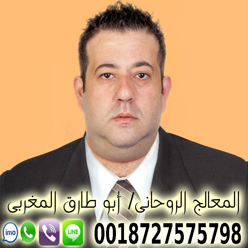 مطوع روحاني صحراوي مجاني P_15155wlhy3