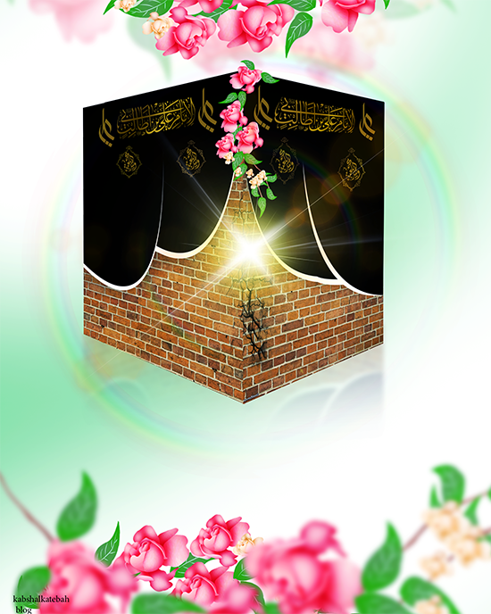 تصاميم لأعلان حفل مولد أمير المؤمنين عليه السلام P_1519t449x1