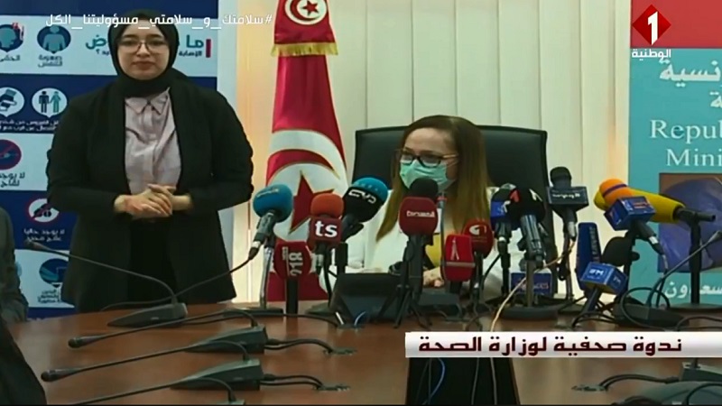المرأة التي قادت تونس للانتصار على كورونا… P_1611sks9h1