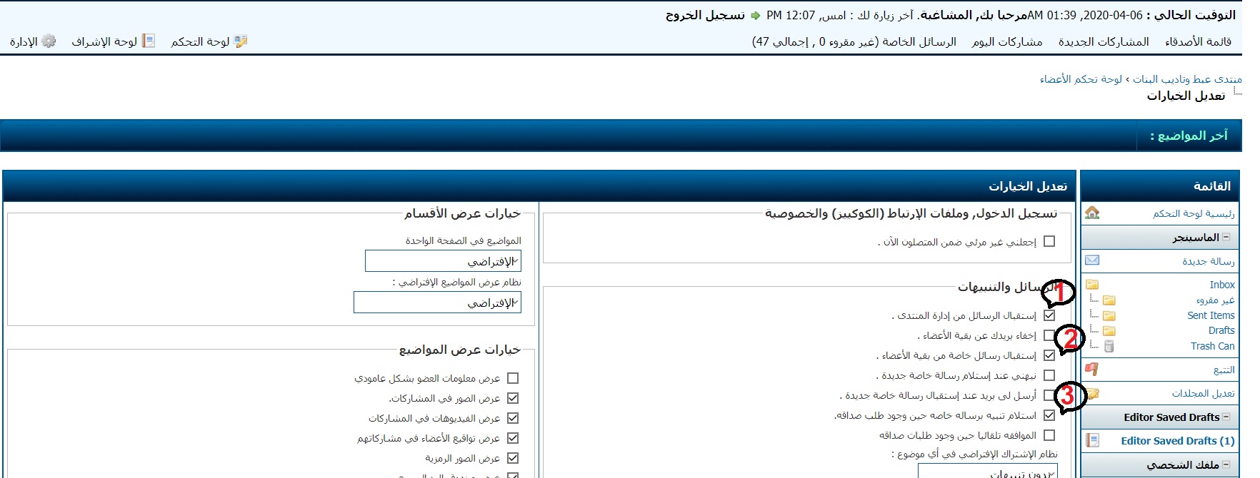 [صورة: p_1615m7f832.jpg]