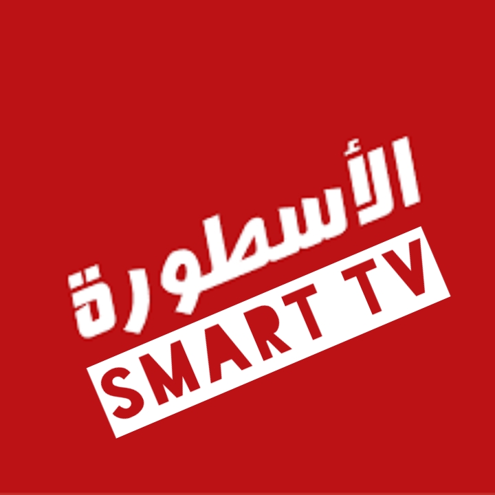 الأسطورة TV Ostora (Smart TV) + (Url Player) (Ad-Free)