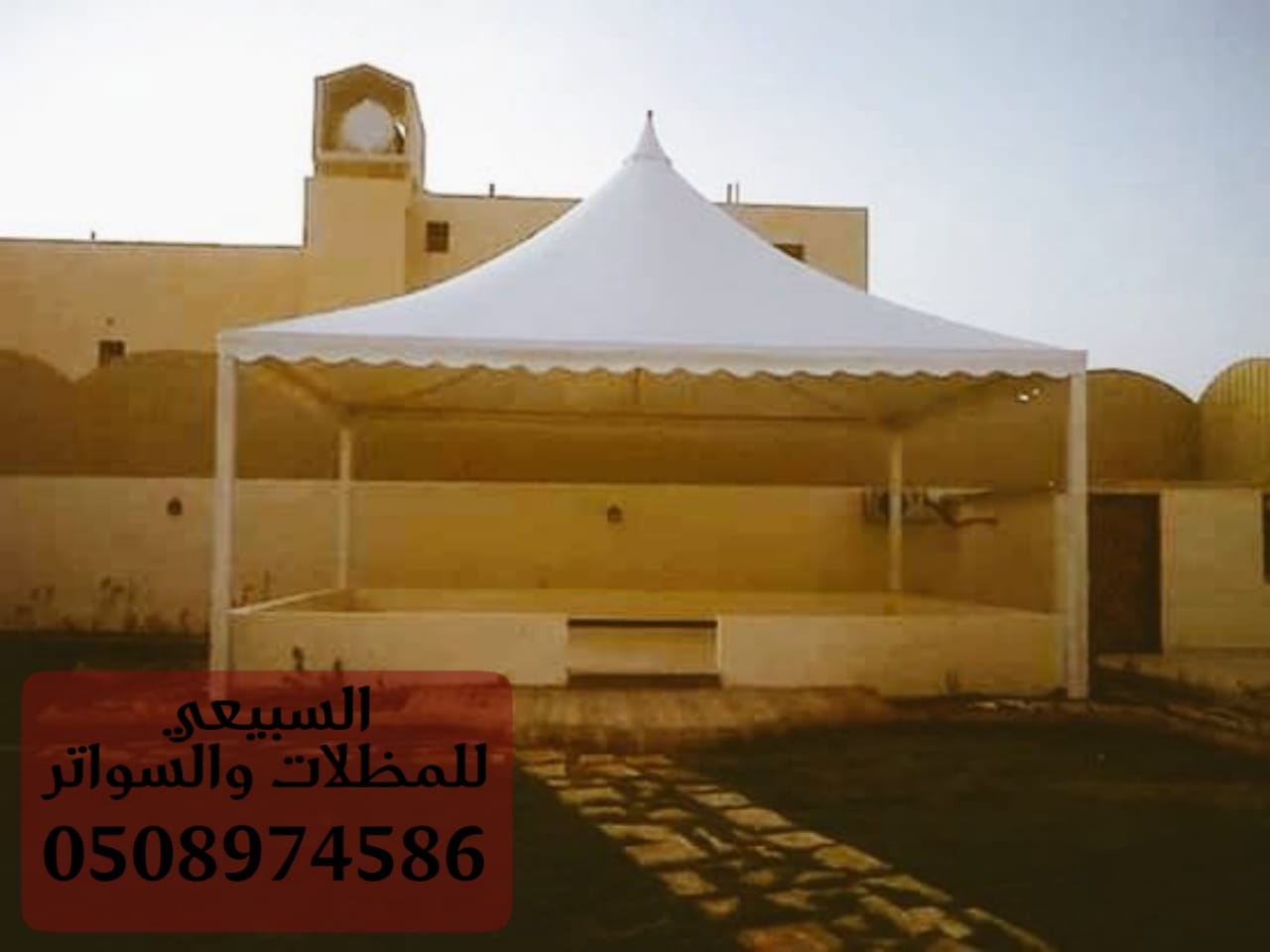 مظلات سيارات متحركة الرياض , مظلات قماش بي في سي الرياض ,  0508974586 P_1740pe3n53
