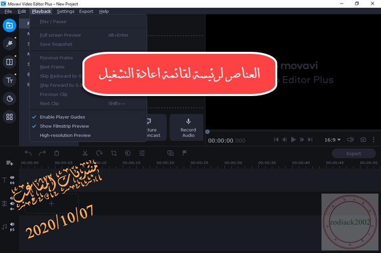 10/07 ||Movavi Video Editor Plus 21.0.0 2018,2017 p_1741fj6o36.jpg