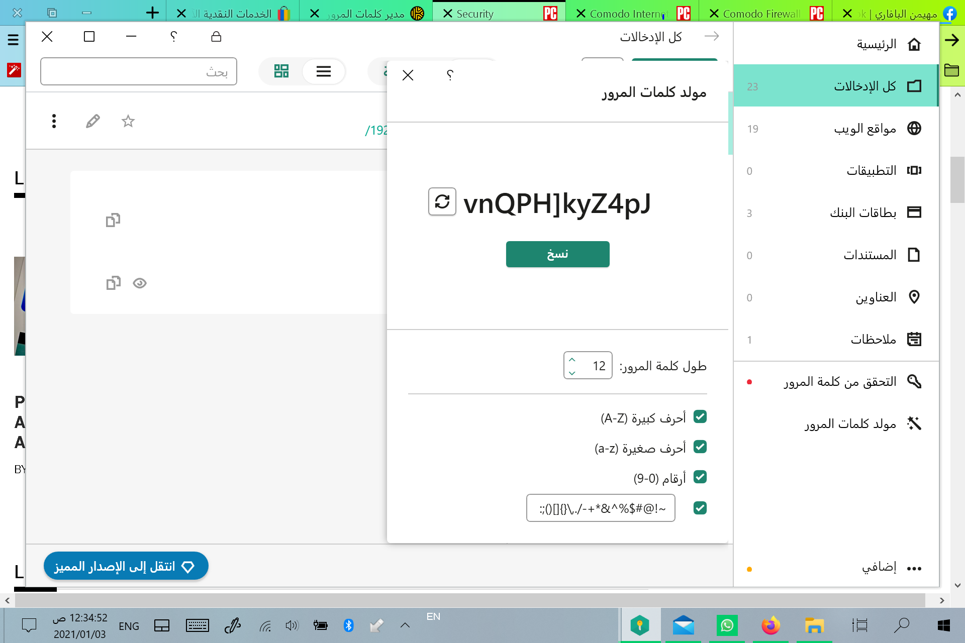 p_1828x77a41.png