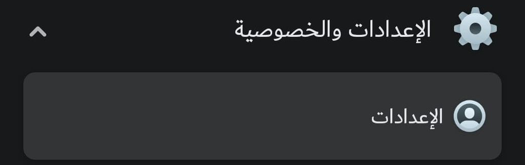 El7aref - الحريف