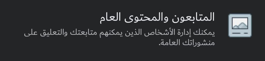 El7aref - الحريف