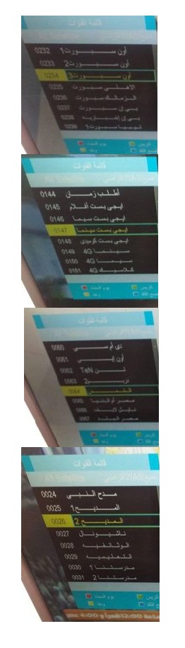 احدث ملف قنوات عربي بالتغيرات للصن بلص الفانيلا والأجهزة التي تقلب انجليزي بعد ملف عربي لشهر 4-2021 P_1916doka12