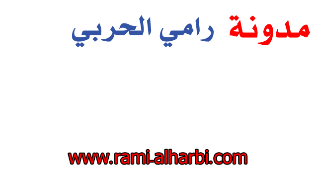افضل محركات البحث قوقل اعلن معنا بارخص الاسعار