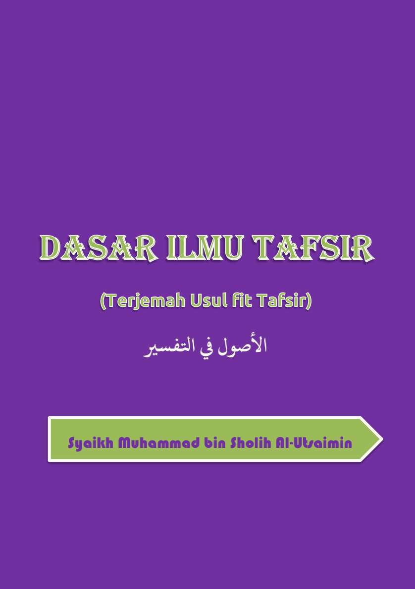 dasar ilmu tafsir
