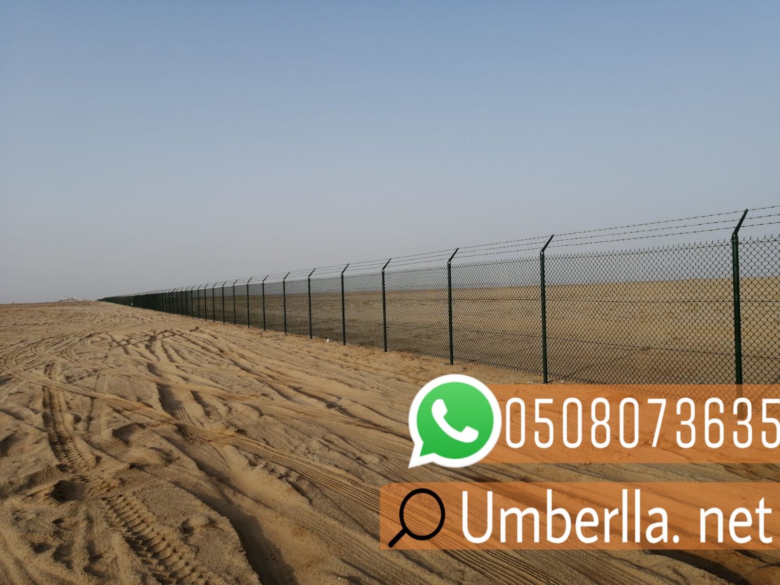شبوك مزارع و تسوير اراضي في جدة , 0508073635 P_2081j7fgv1