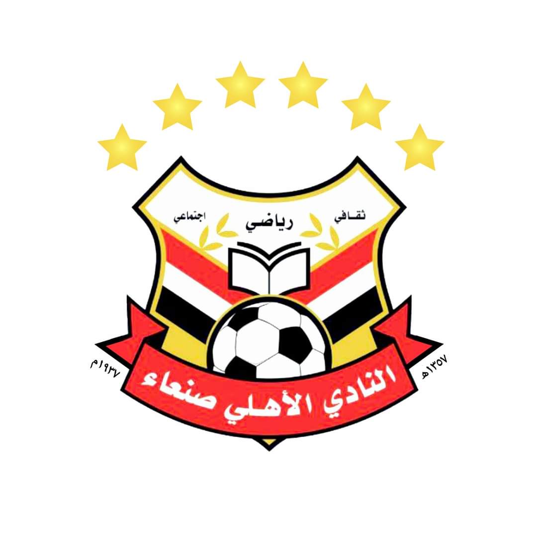الصقر