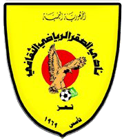 الصقر