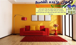 رقم افضل معلم دهان حوائط ببريده القصيم 0500178513 P_2120lxkdg1