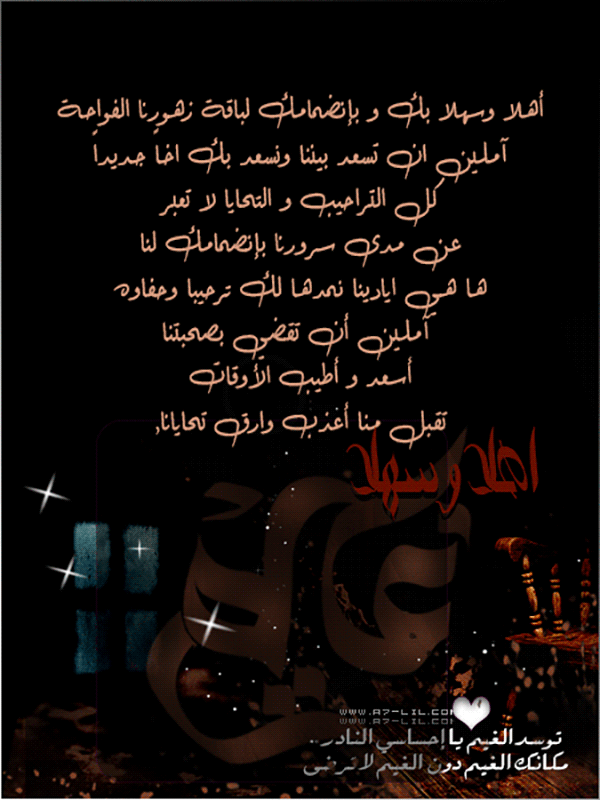 ���� ����� �������� p_2209ronjp0.gif