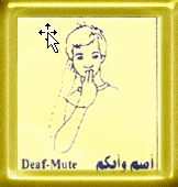 ���� ������� ������ p_22261pn9o0.gif