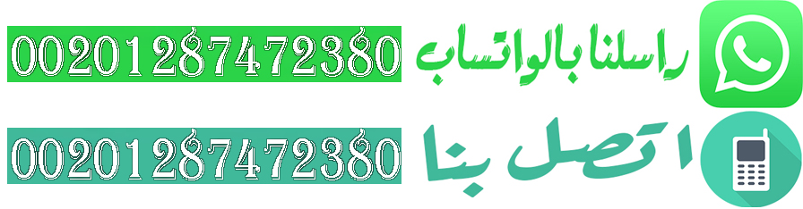 اصدق كشف روحانى بالهاتف مجانا - المعالجة الروحانية : ام هاجر العمانية P_2228x44hs1