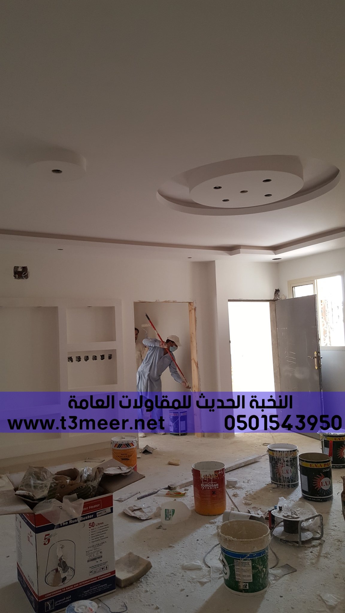 مقاول بناء و تصميم ديكورات في جدة , 0501543950