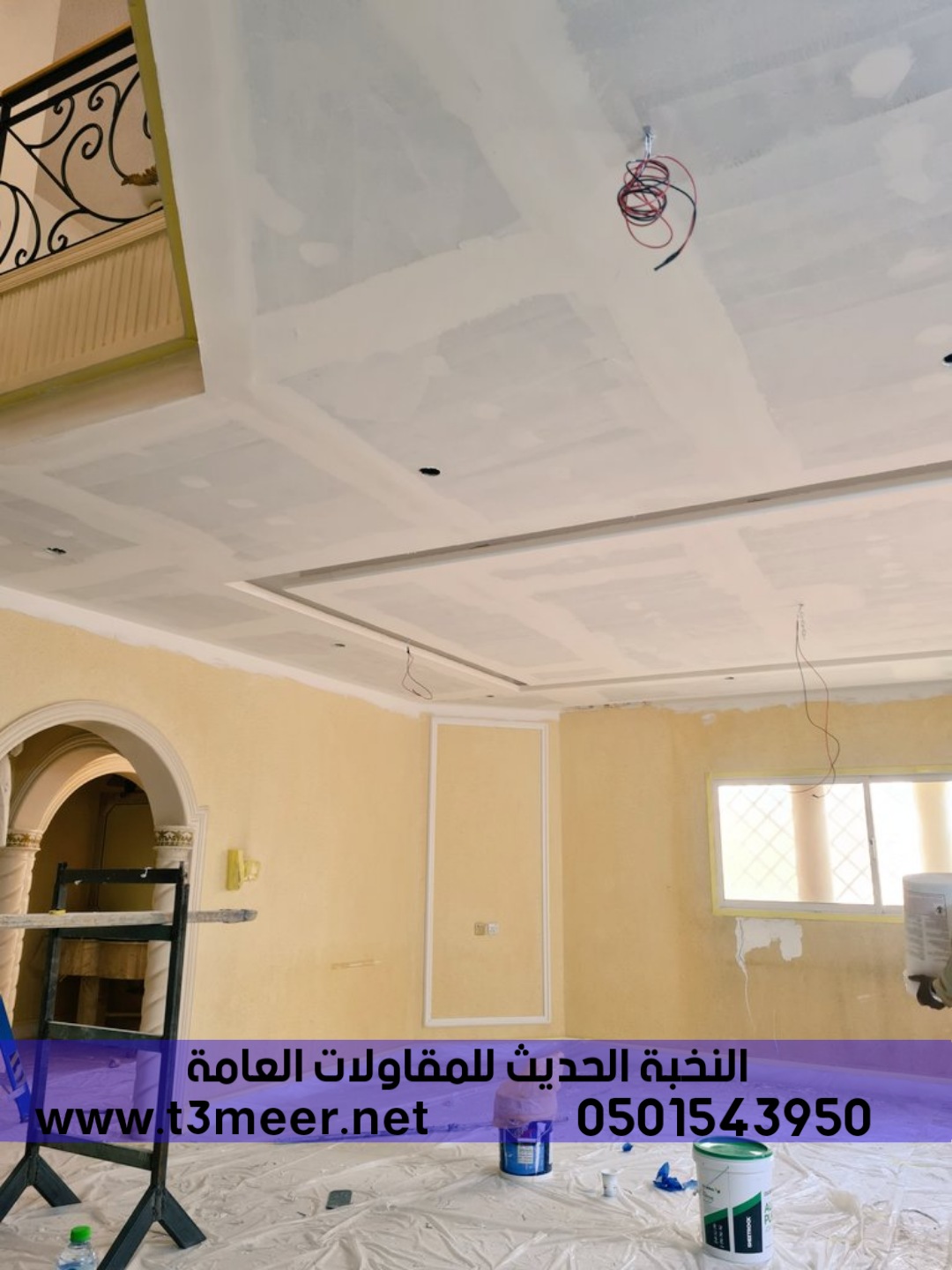 تشطيب منازل و بناء عظم في الرياض , 0501543950 P_2431ff2k93