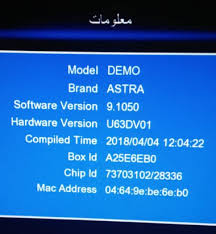 احدث ملف عربي Astra 10000 plus HD & Astra 9000 plus HD & Astra 9900 plus معالج مونتاج تاريخ 1-6-2023 P_2498brxbc1