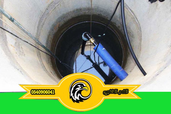 افضل شركة غسيل وتطهير خزانات مياه بالمدينة المنورة P_2550kg0ls2