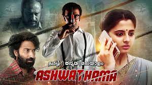 Ashwathama (2023)[Tam, Mal, Kan]