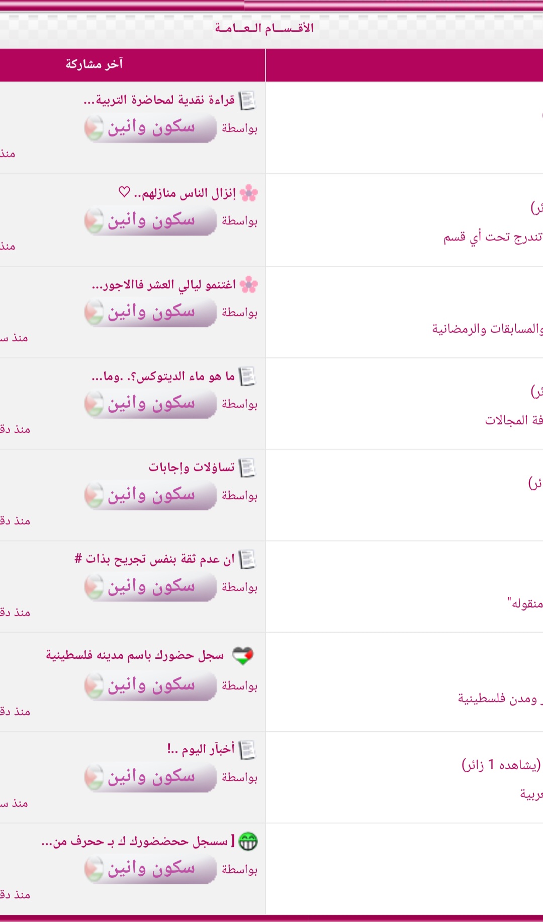 نقره لعرض الصورة في صفحة مستقلة