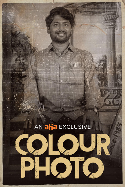 Colour Photo (2023)