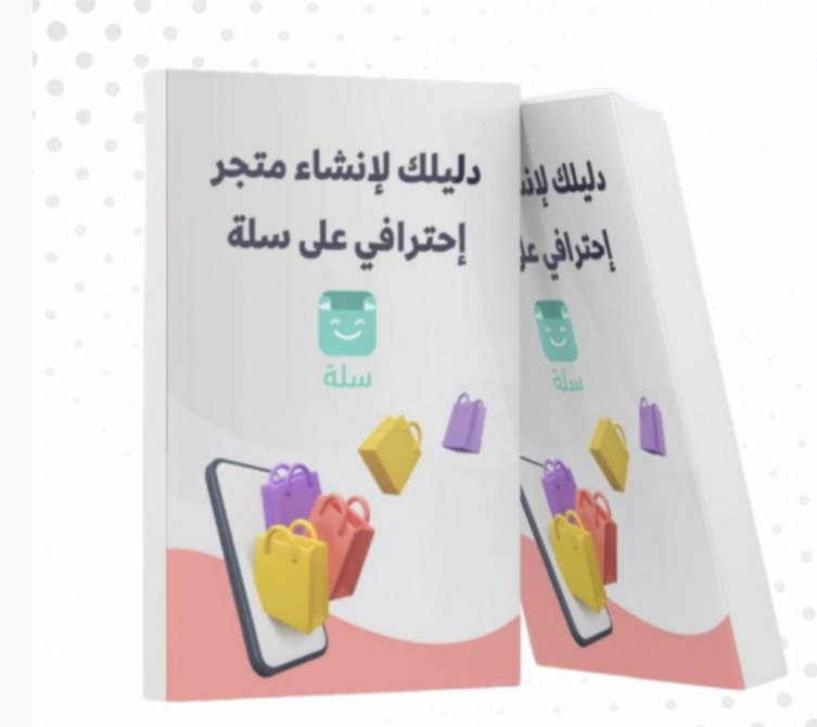 حمل الان افضل ملفات ال pdf لتبدأ الربح من الانترنت  P_2727s51j75