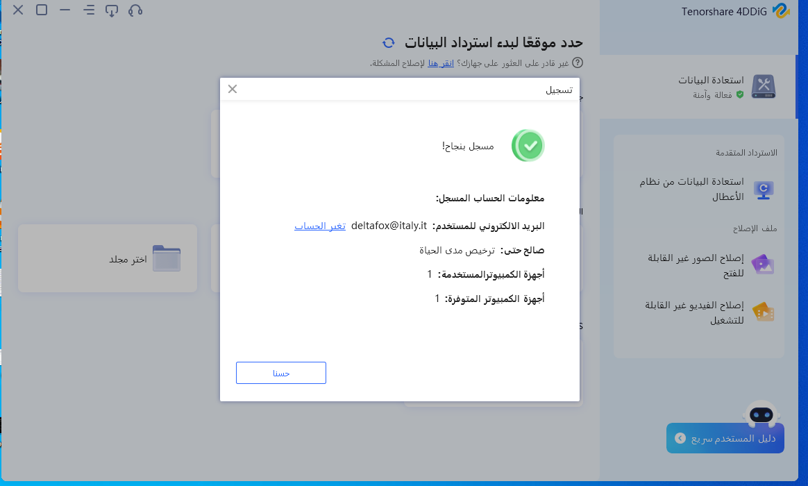 p_273104e8s1.png