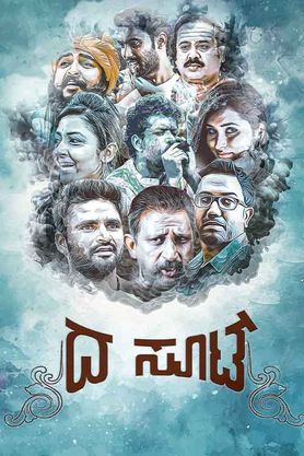 The Suit (2024) (Kannada)(CAM)