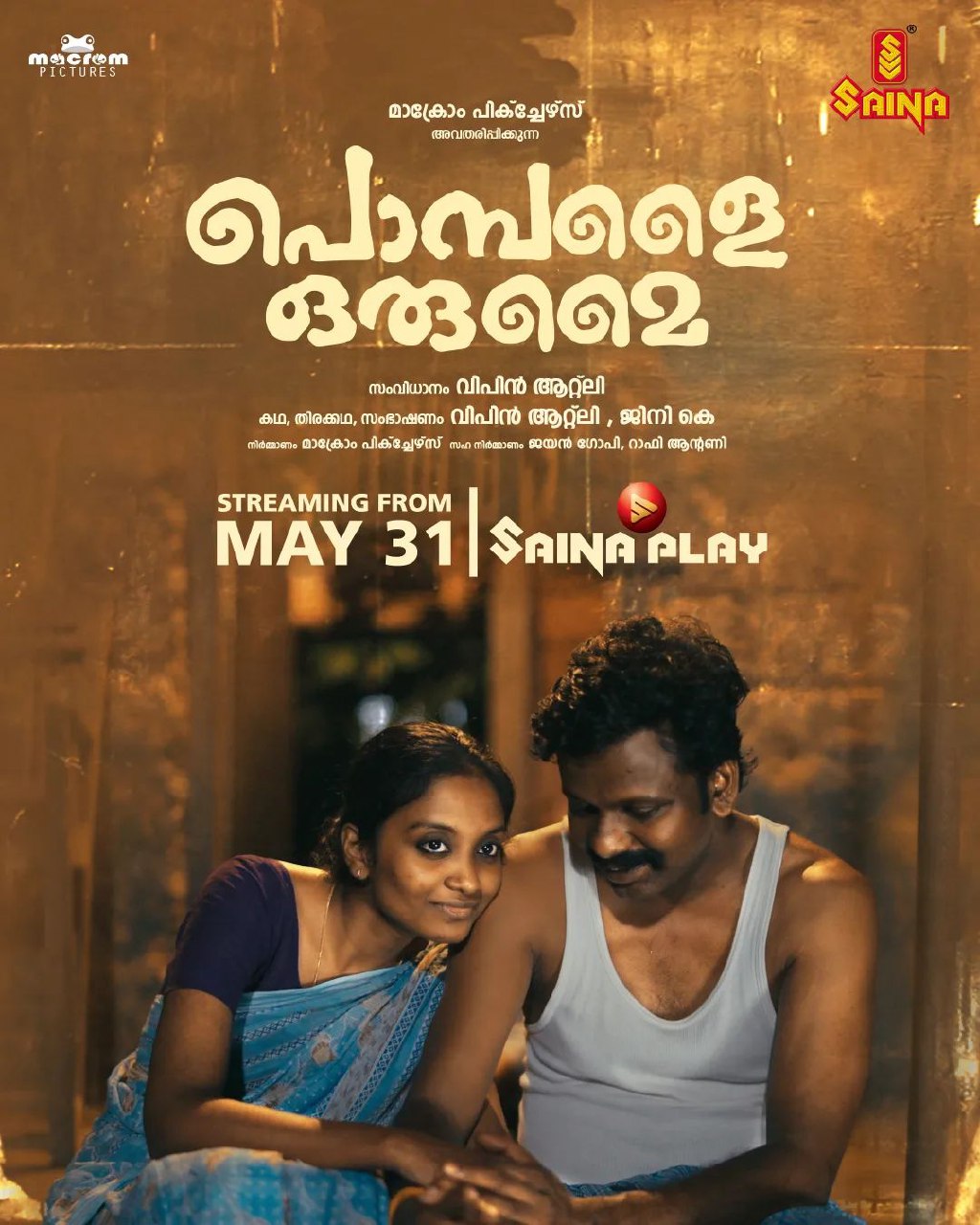 Pombalai Orumai (2024) (Malayalam)