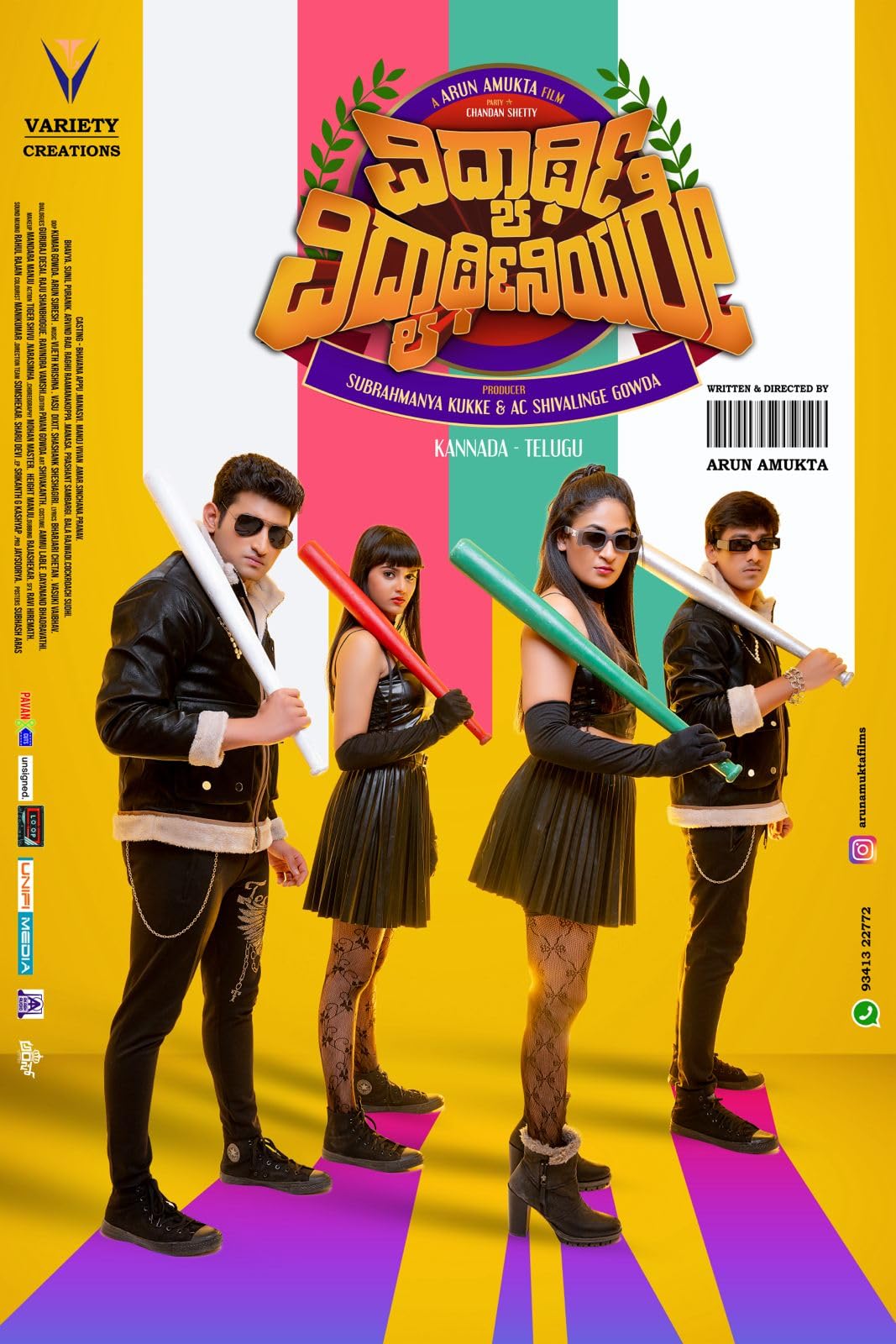 Vidyarthi Vidyarthiniyare (2024) (Kannada) (CAM)