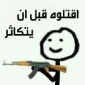 كر3