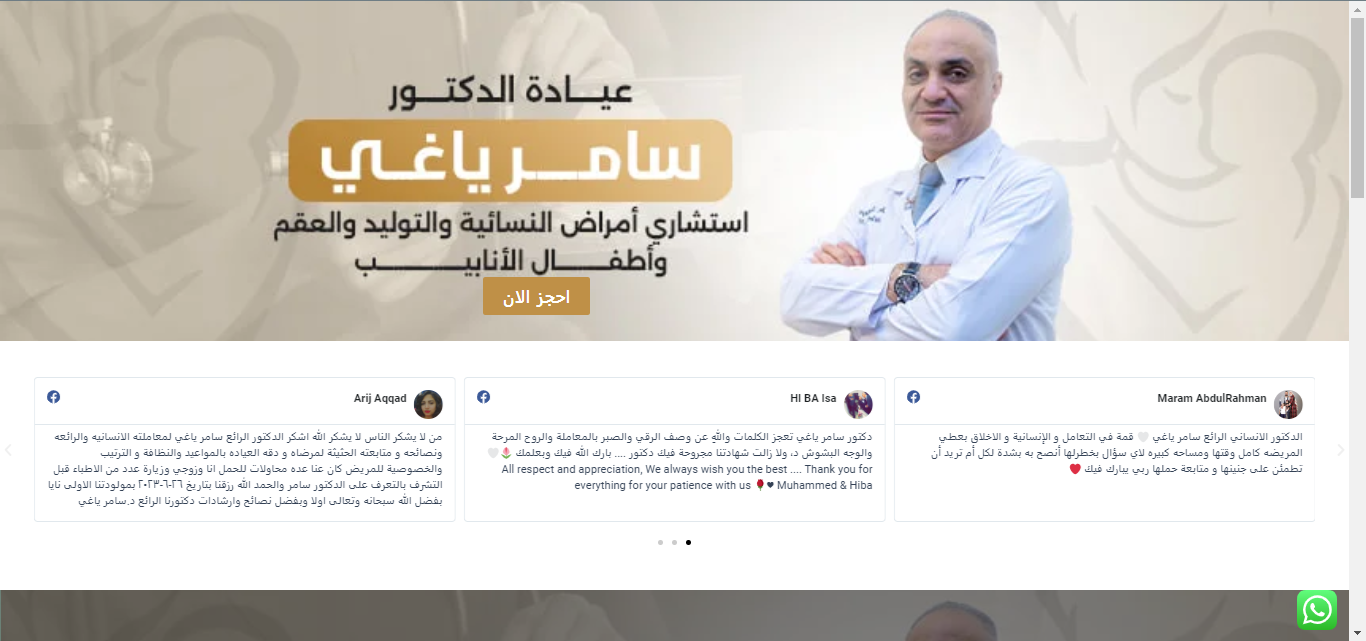 مشروع 1