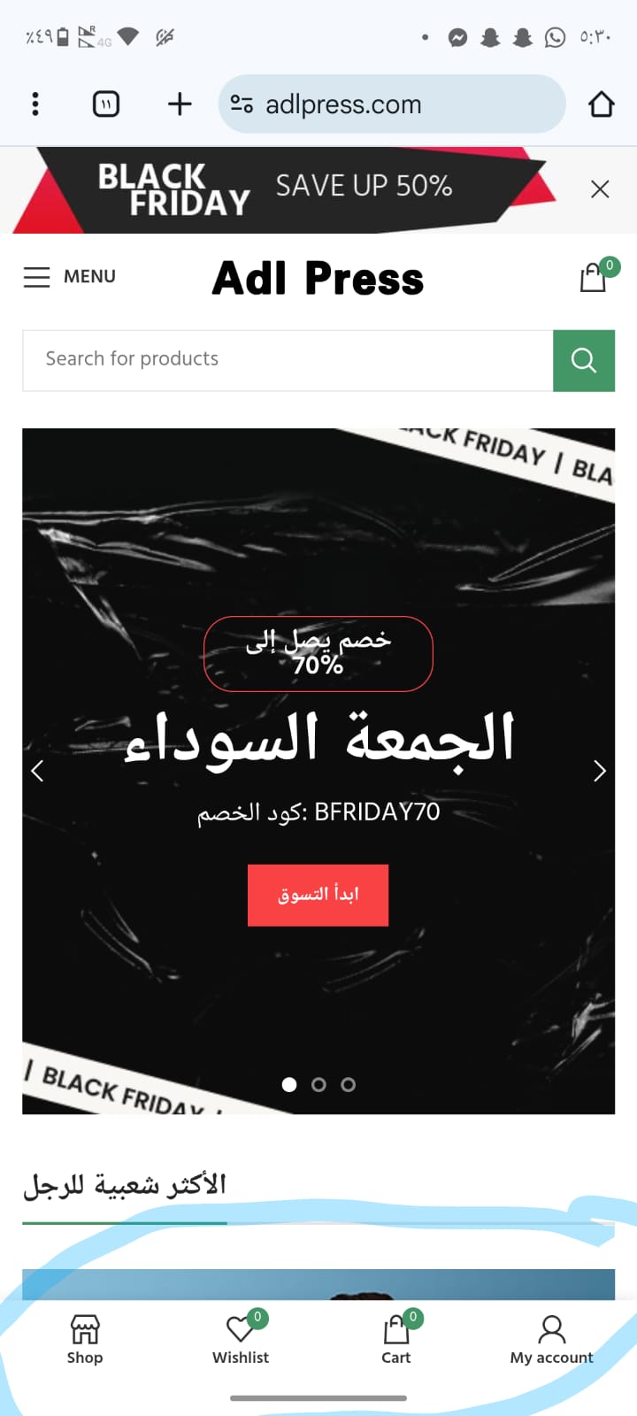 الصورة