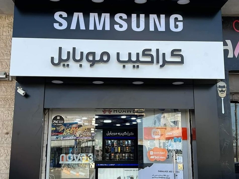صورة 2