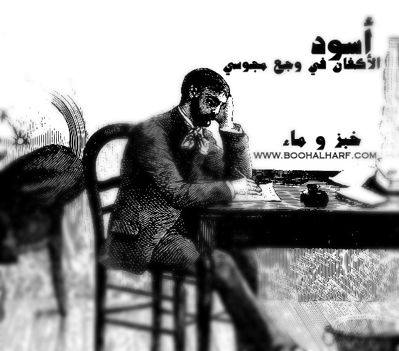 ���� ������� �����