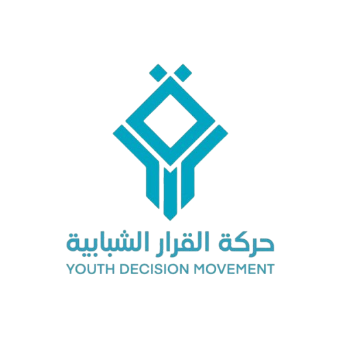 شعار حركة القرار الشبابية