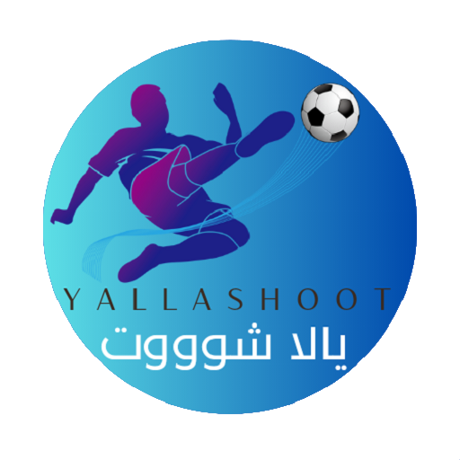 يلا شوت بث مباشر مباريات كرة القدم