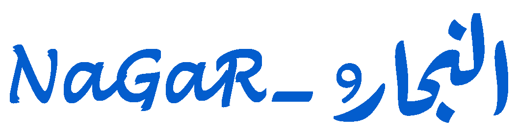 النجار9-Elnagar