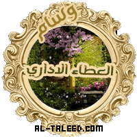 وسام العطاء الاداري  

