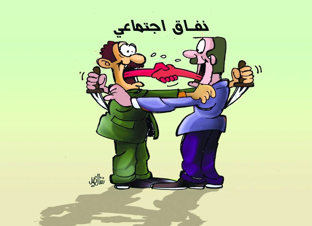 زاوية الكاريكاتير