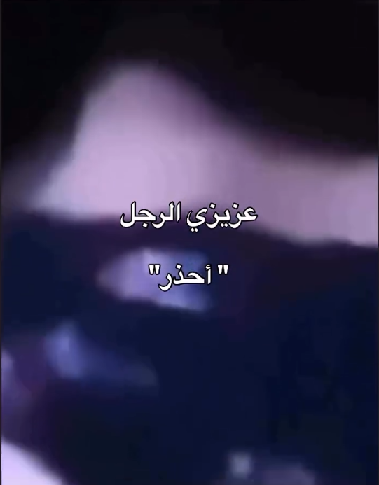 صورة الفيديو