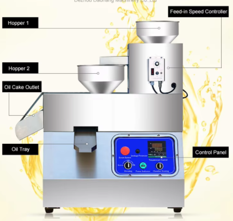 معصرة زيت صناعية