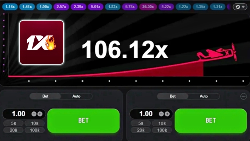 واجهة تطبيق 1XRED الرئيسية