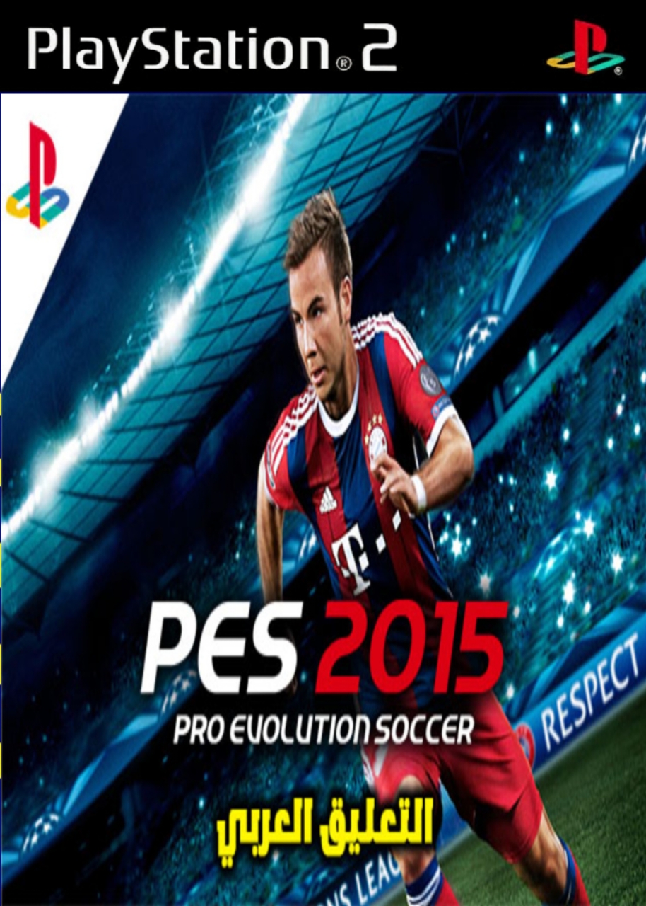 PES 2015 Arabic cover
