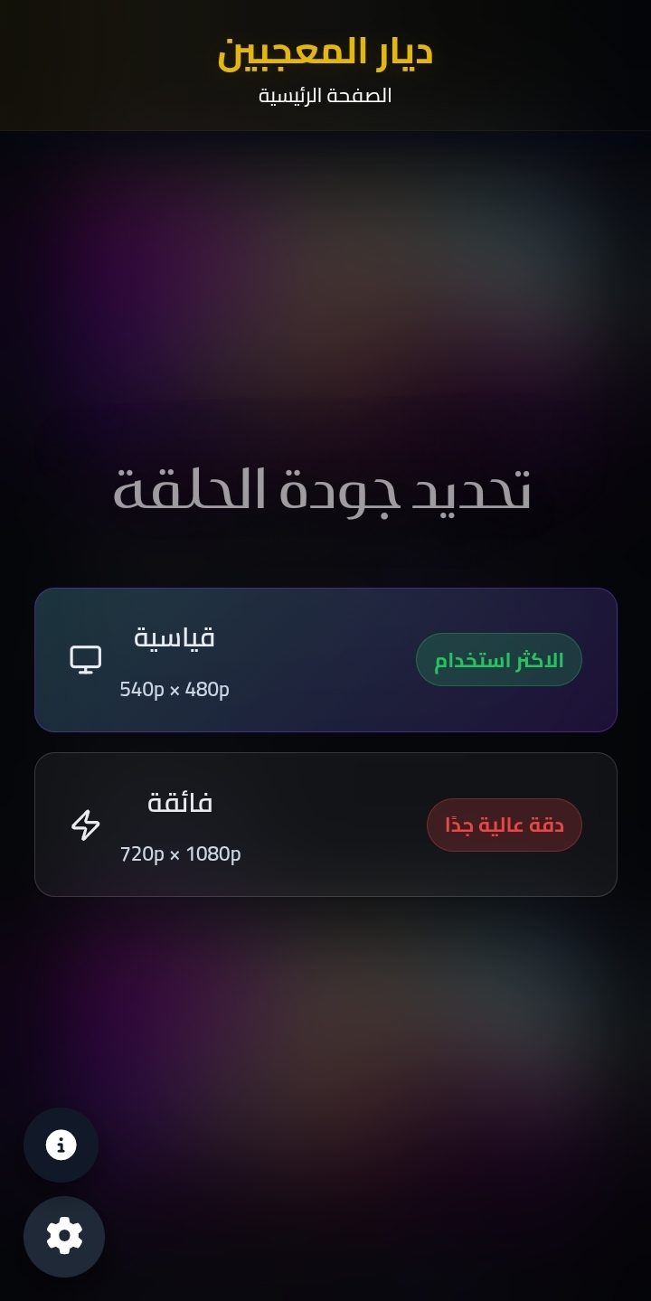 الإشعارات