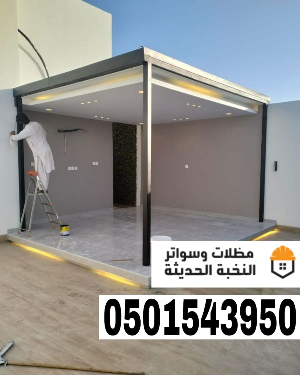 ���� ����� �������www.al-akhiar.com